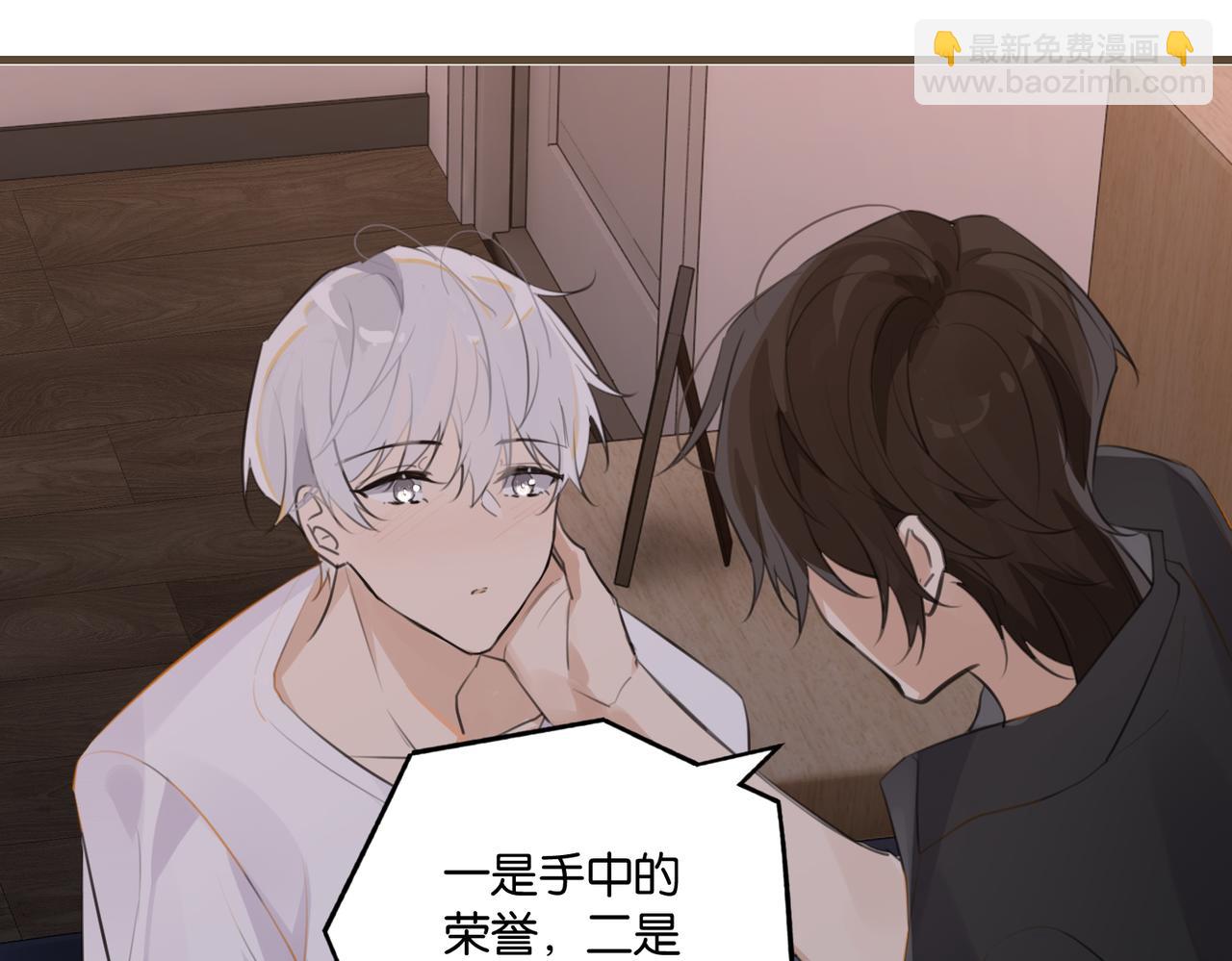 第107话 不难过，你已经见光了(1/2)-第112话