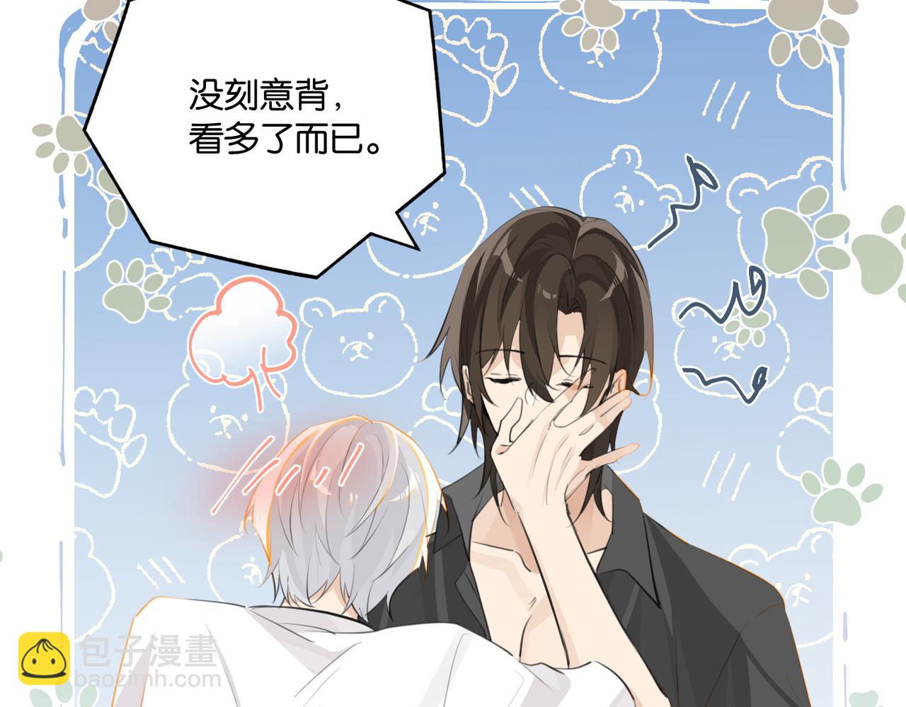 第107话 不难过，你已经见光了(1/2)-第112话