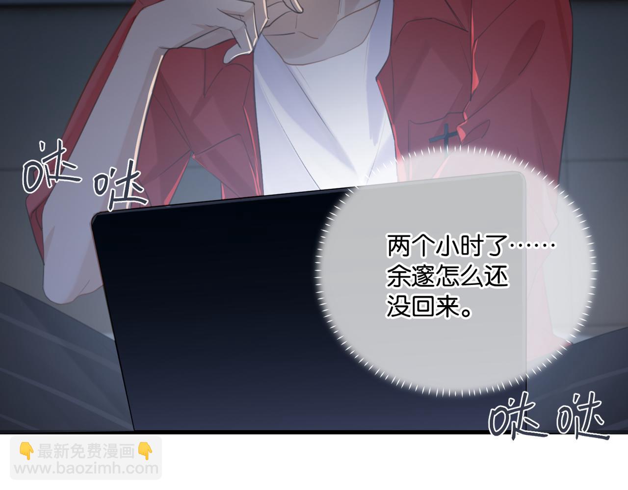 第109话 我又不是绅士(1/2)-第114话