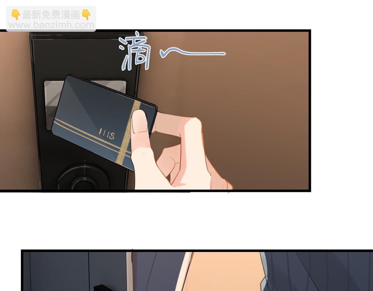 第109话 我又不是绅士(1/2)-第114话