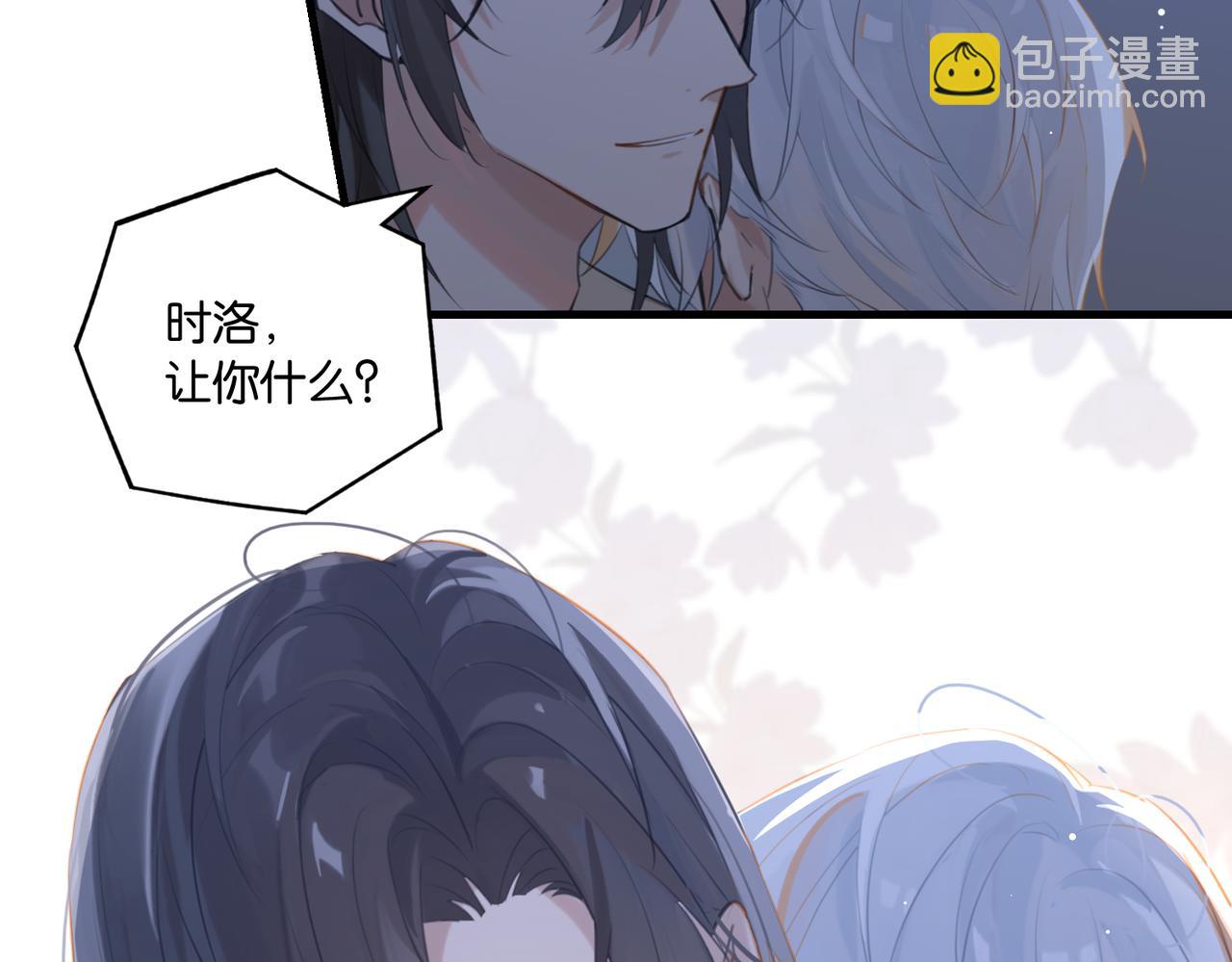 第109话 我又不是绅士(1/2)-第114话