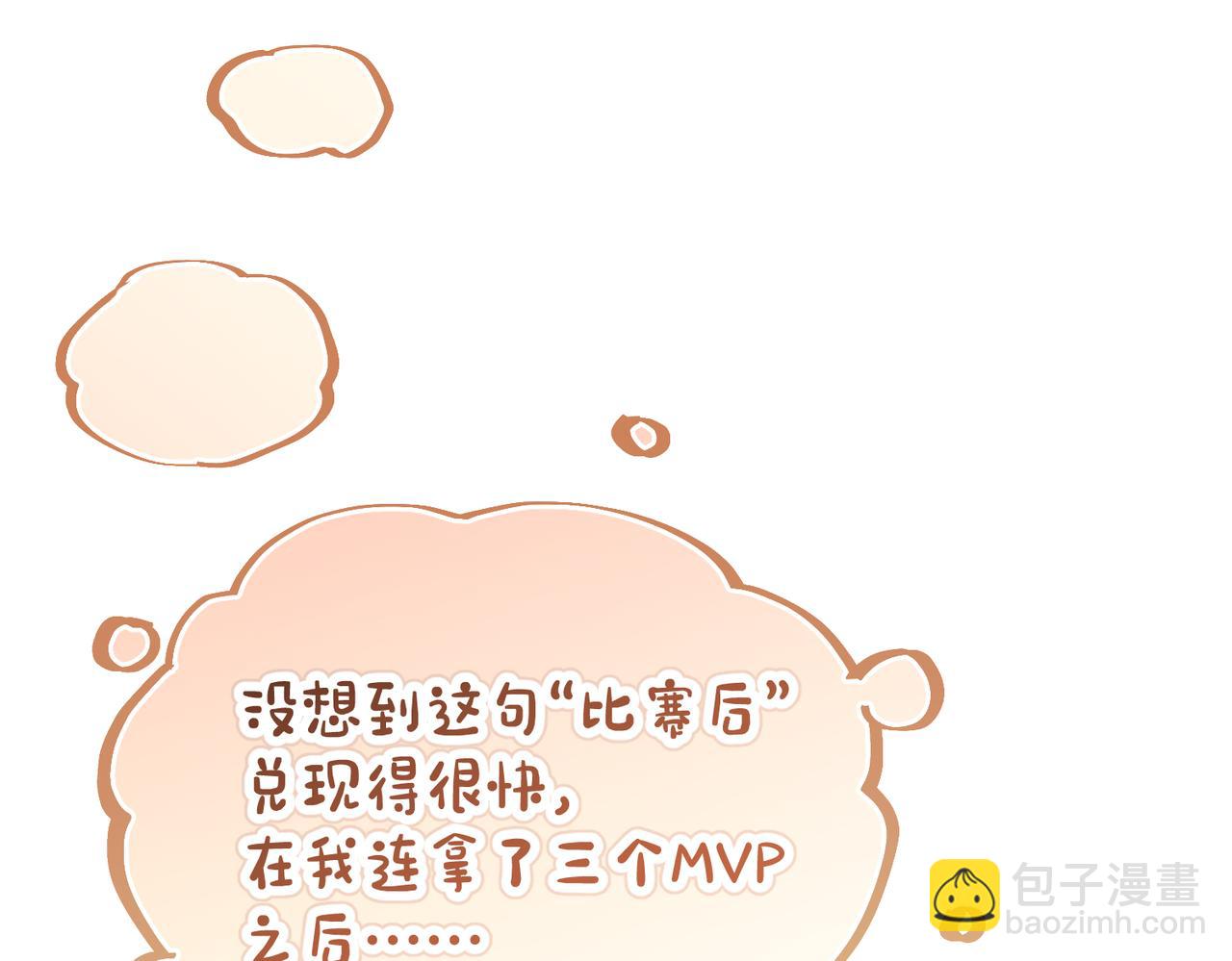 第109话 我又不是绅士(1/2)-第114话