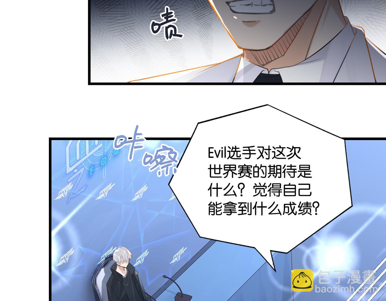 第111话 我不会再输(1/2)-第116话