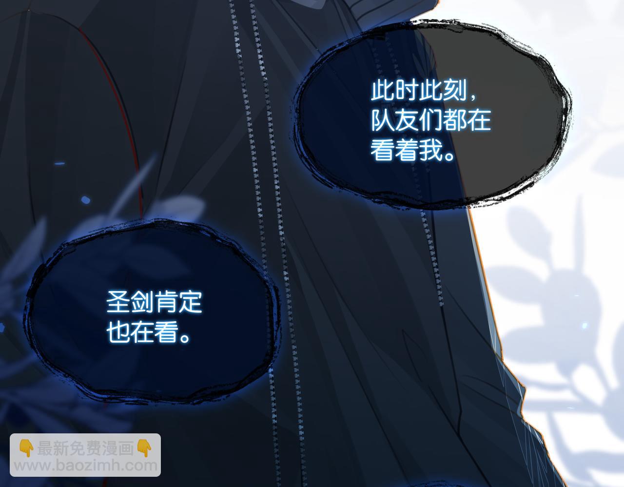 第111话 我不会再输(1/2)-第116话