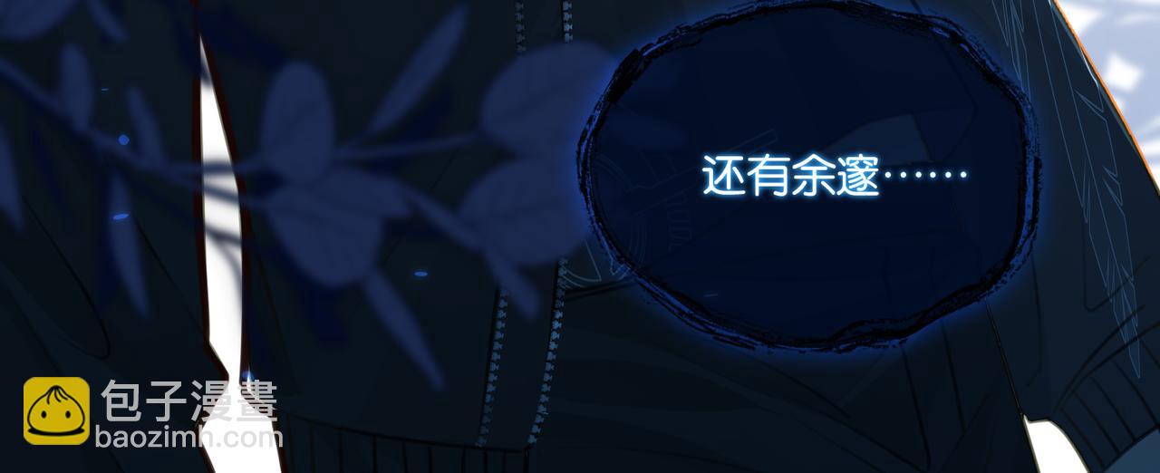 第111话 我不会再输(1/2)-第116话