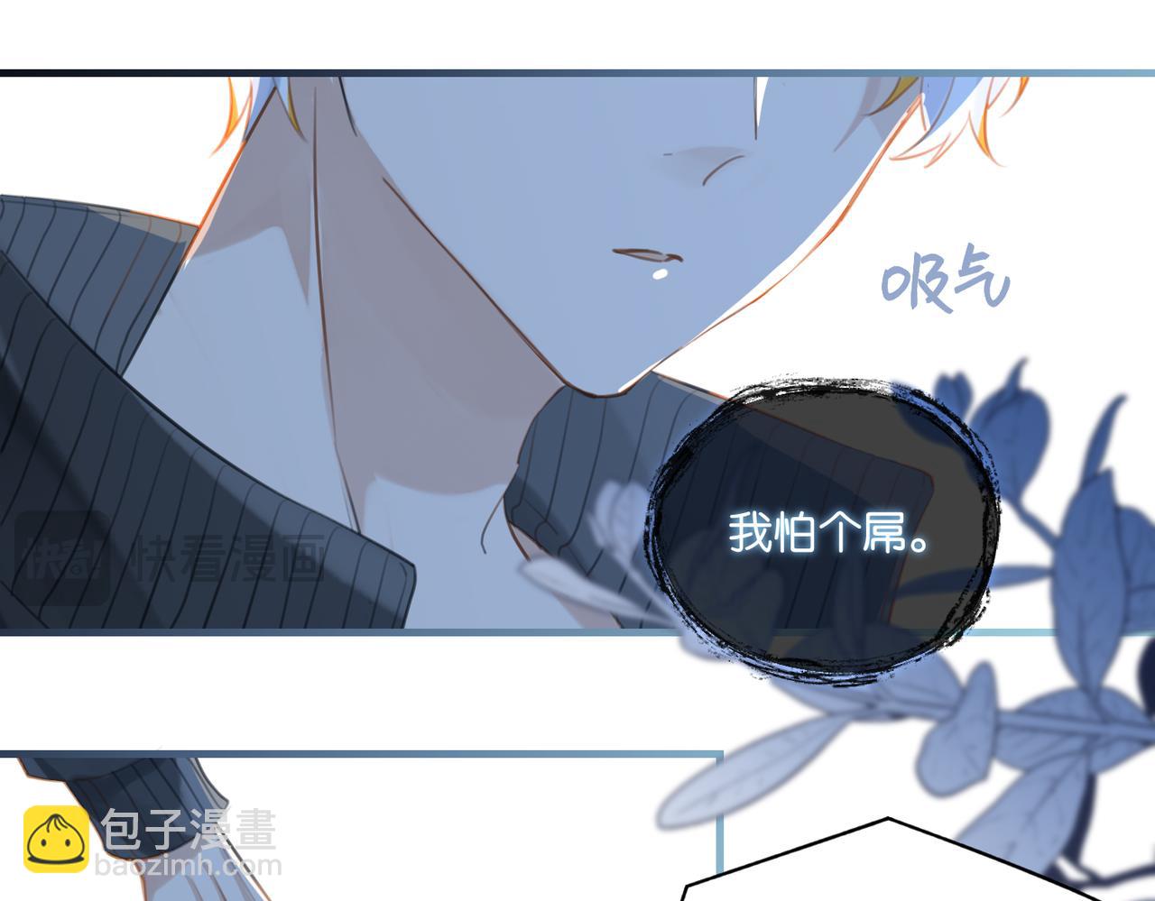 第111话 我不会再输(1/2)-第116话