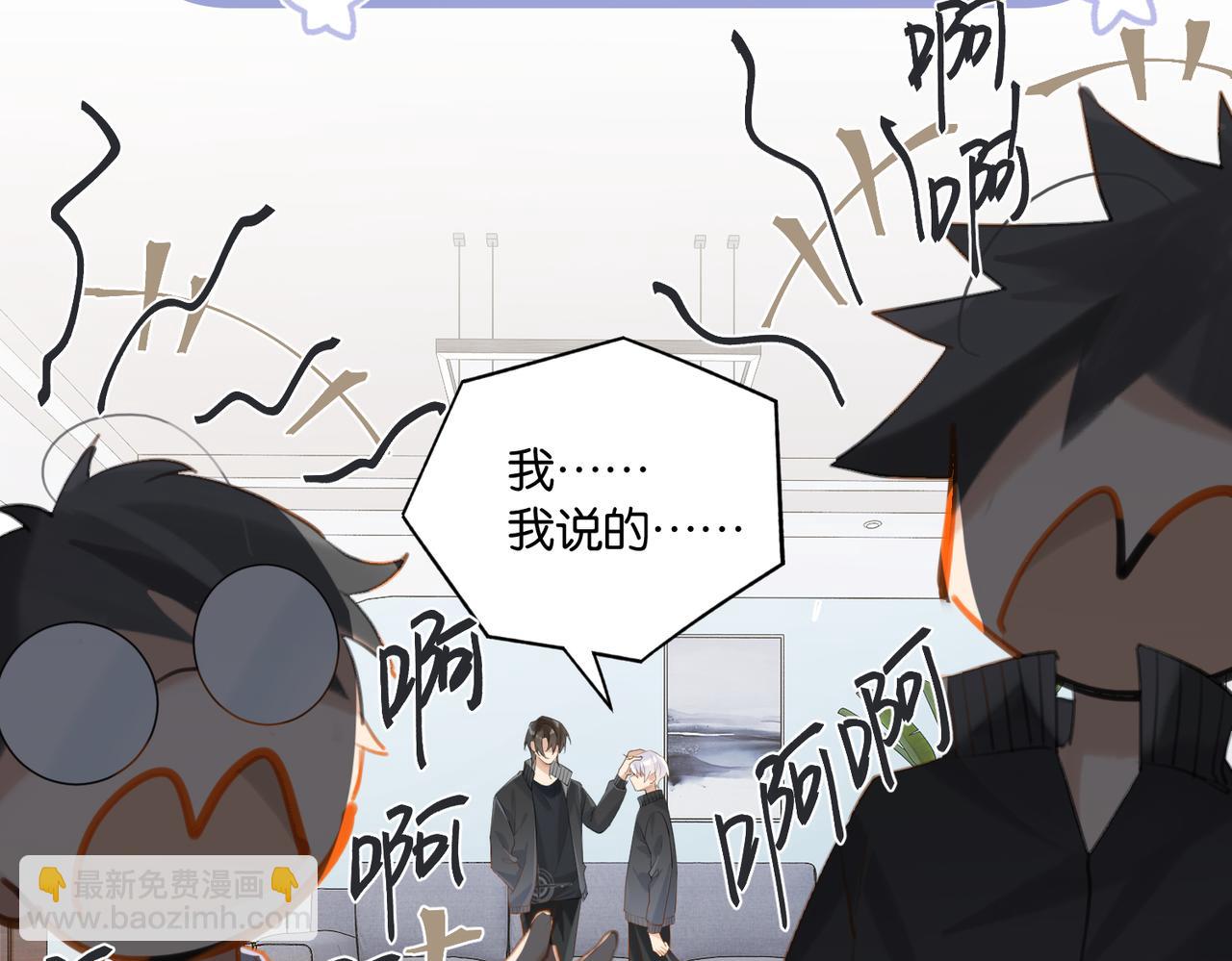 第111话 我不会再输(1/2)-第116话