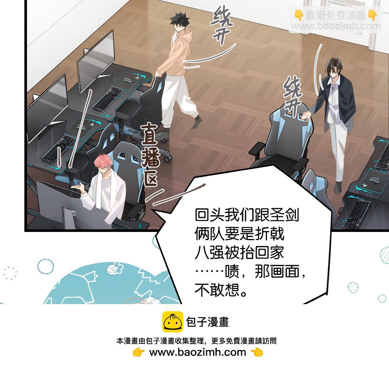 第111话 我不会再输(1/2)-第116话