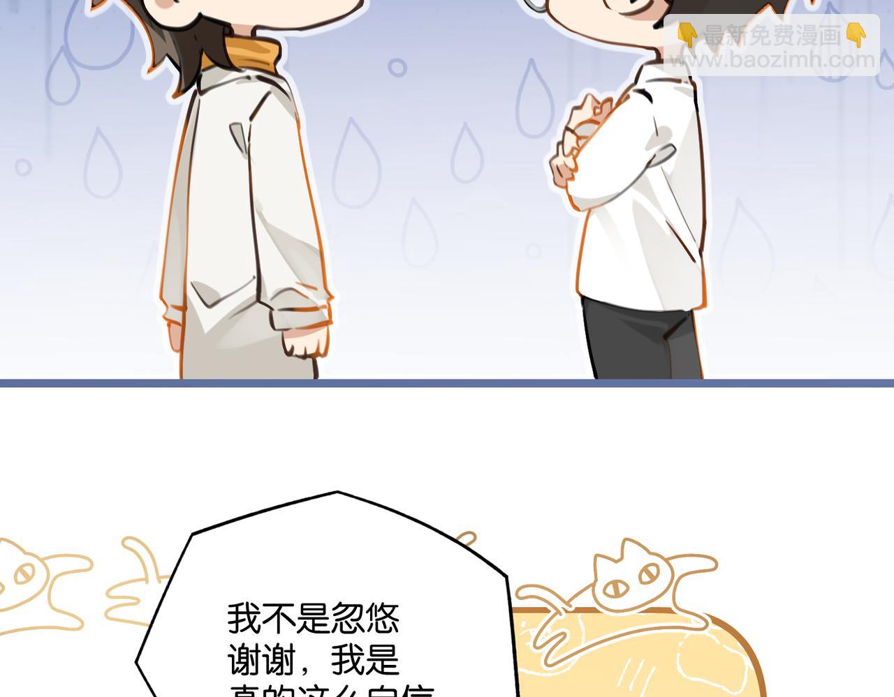 第113话 一战成名(1/2)-第118话