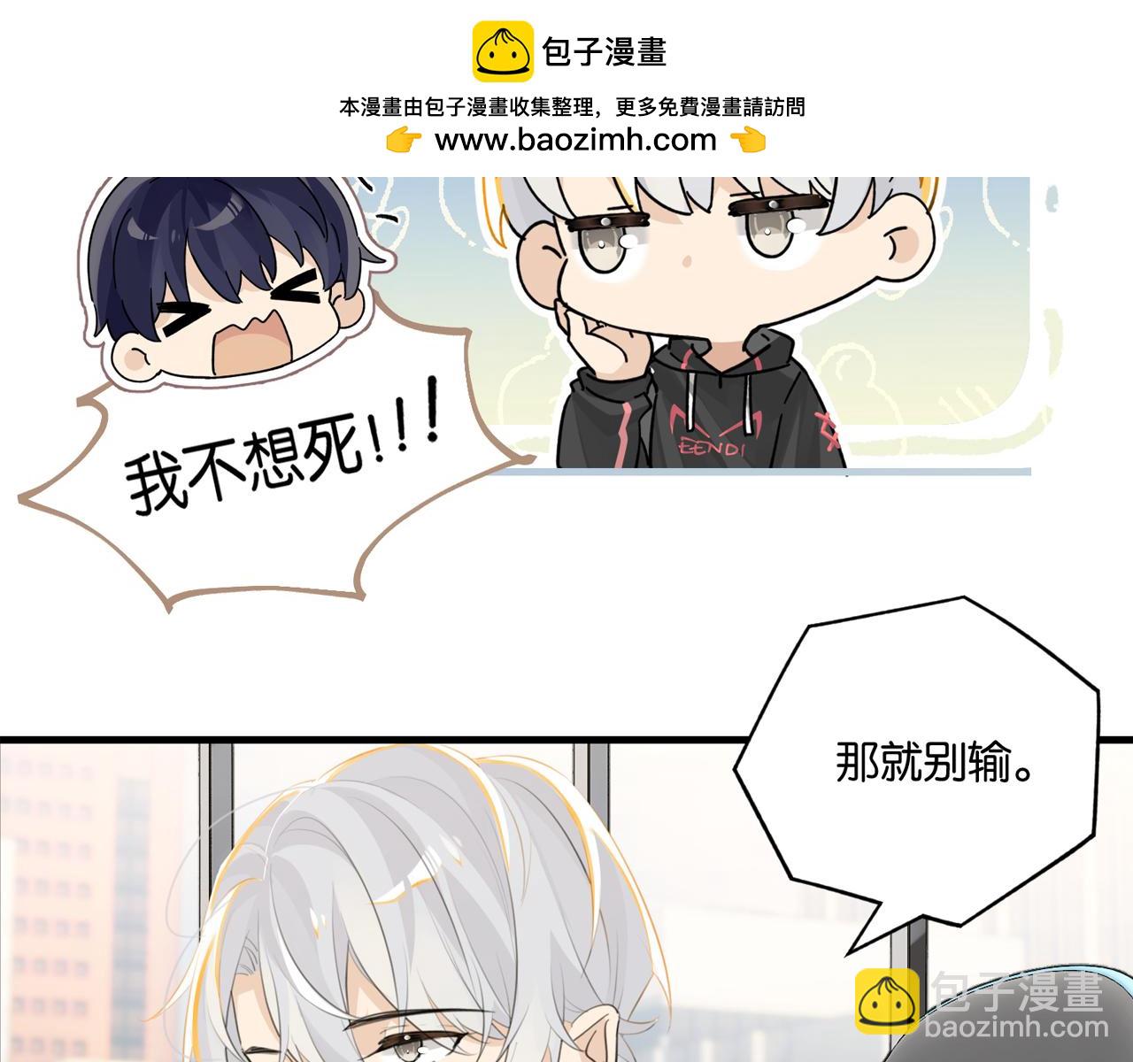 第113话 一战成名(1/2)-第118话