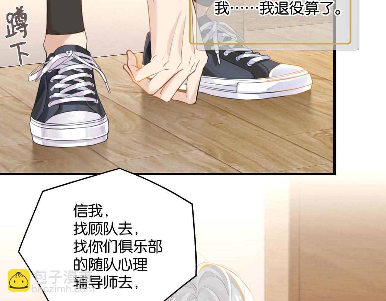 第113话 一战成名(1/2)-第118话