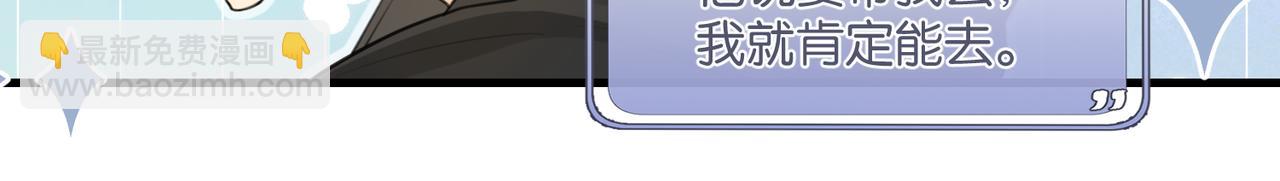 第113话 一战成名(1/2)-第118话