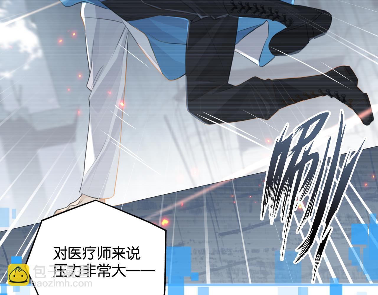 第113话 一战成名(1/2)-第118话
