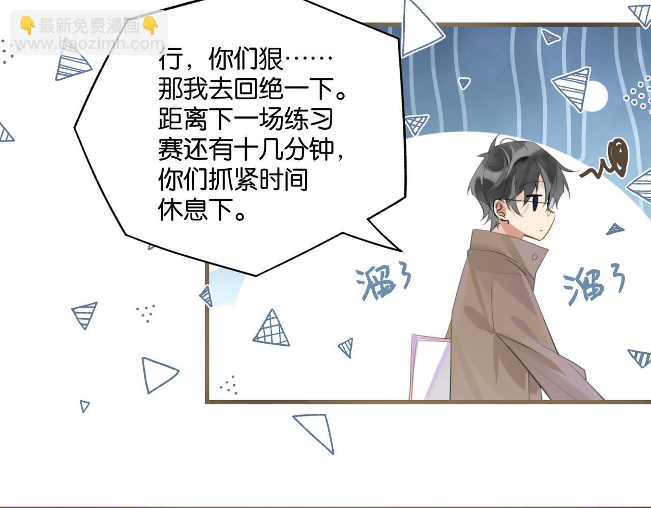 第115话 直接公开，好不好？(1/2)-第120话