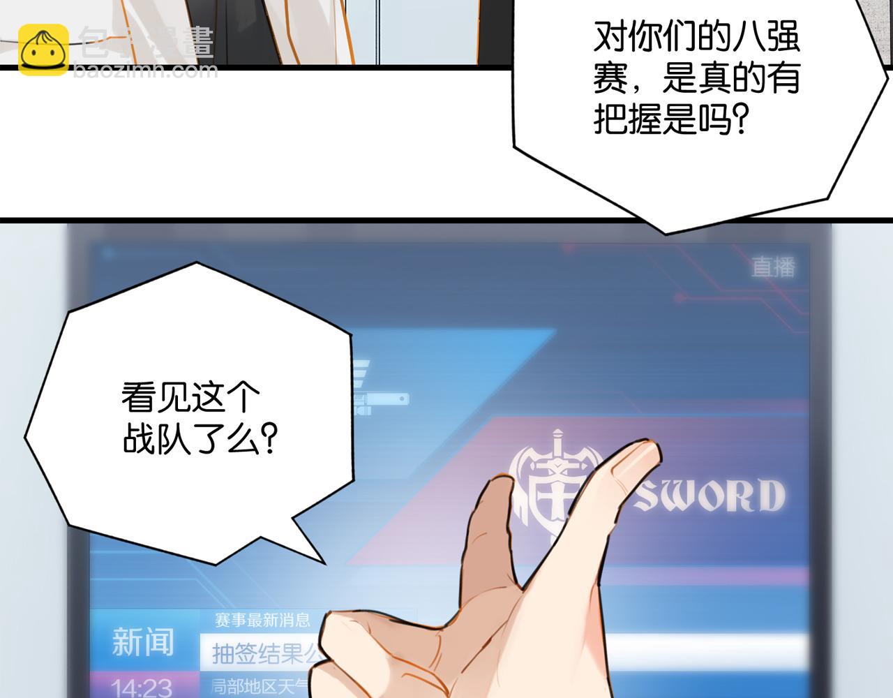 第115话 直接公开，好不好？(1/2)-第120话