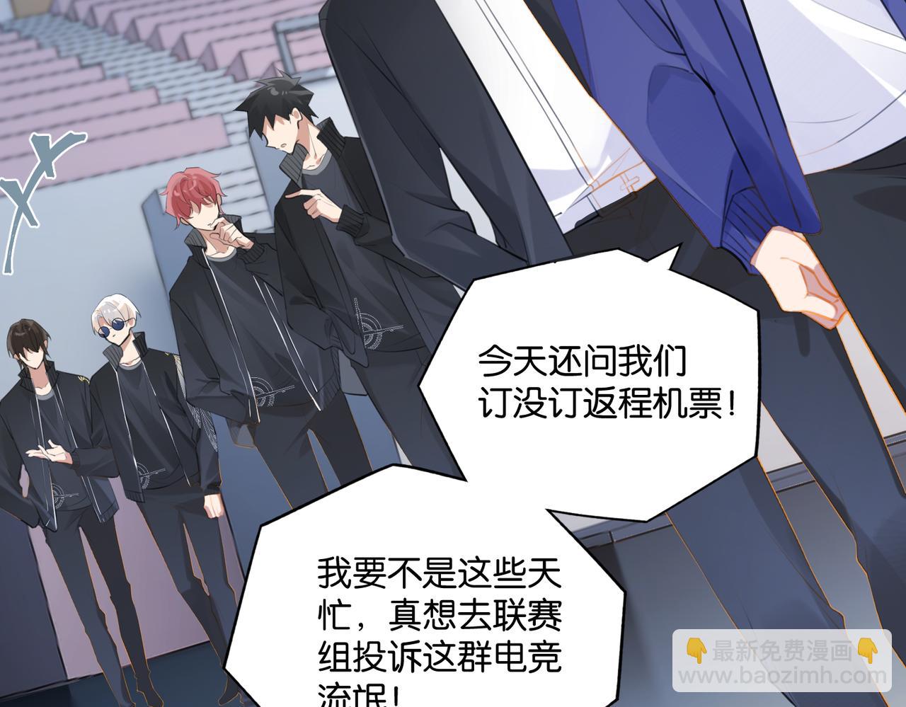 第115话 直接公开，好不好？(1/2)-第120话