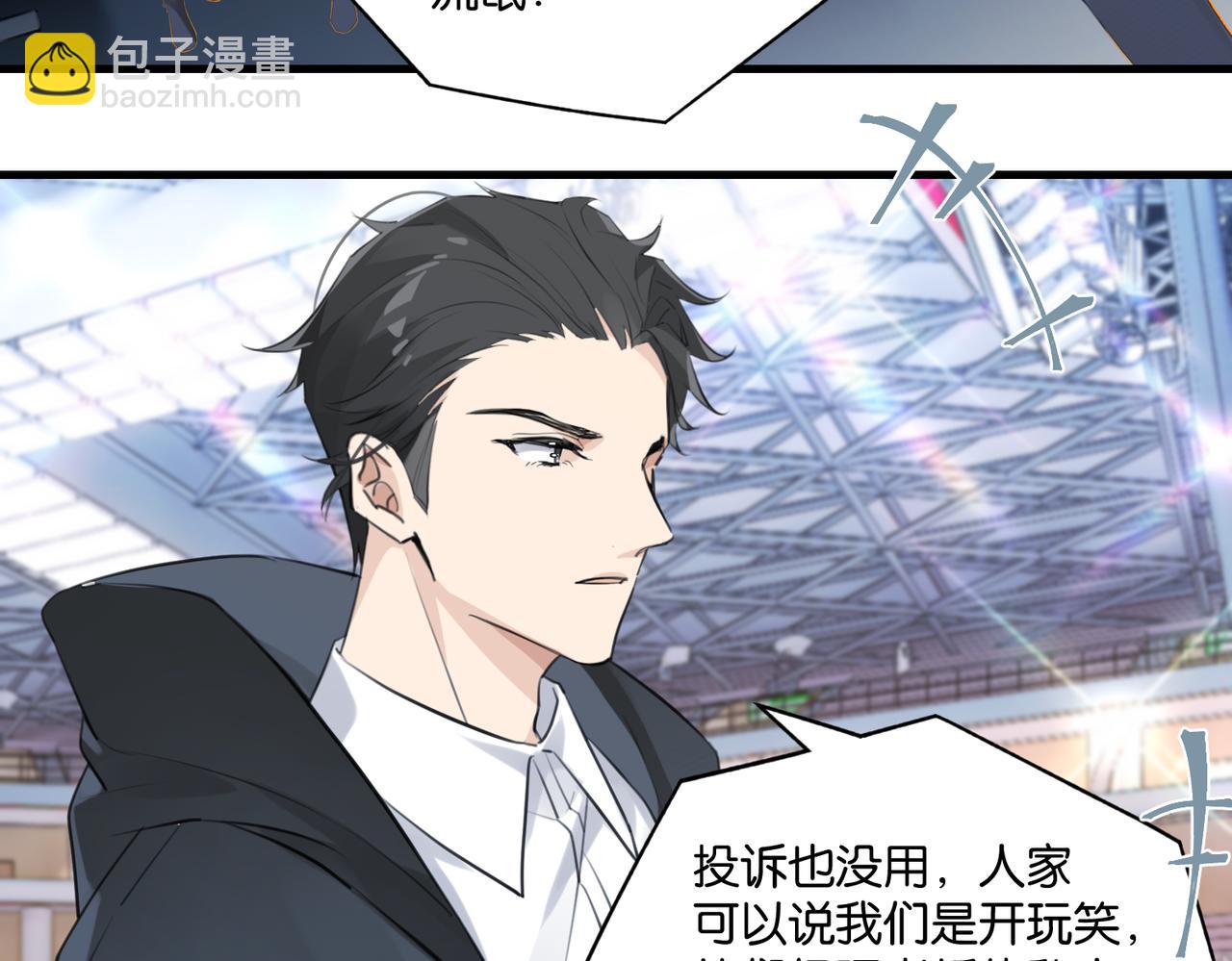 第115话 直接公开，好不好？(1/2)-第120话