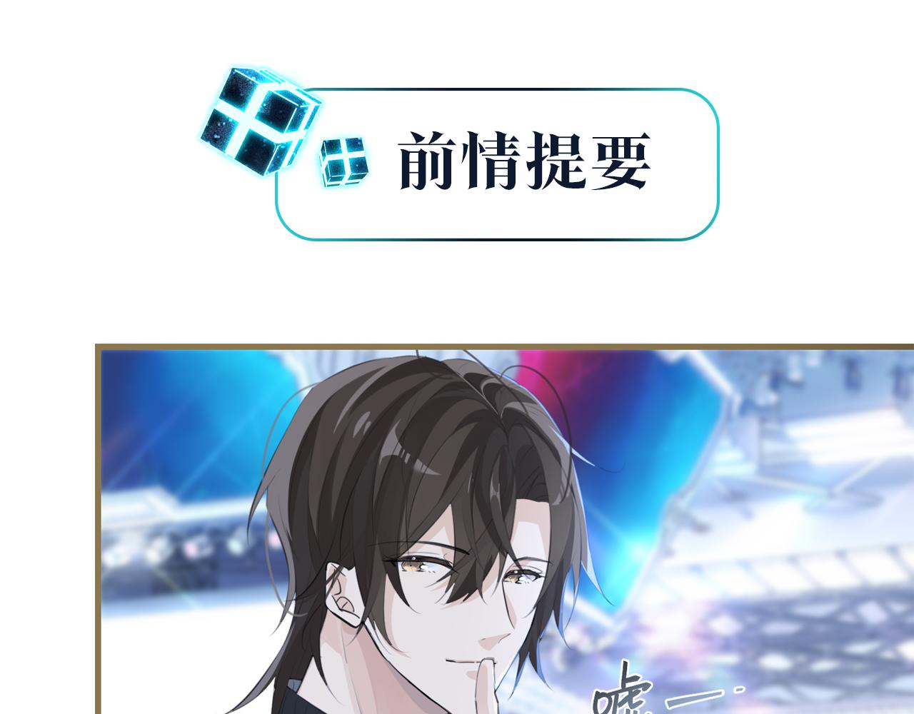 第117话 属于自己的灯光(1/2)-第122话