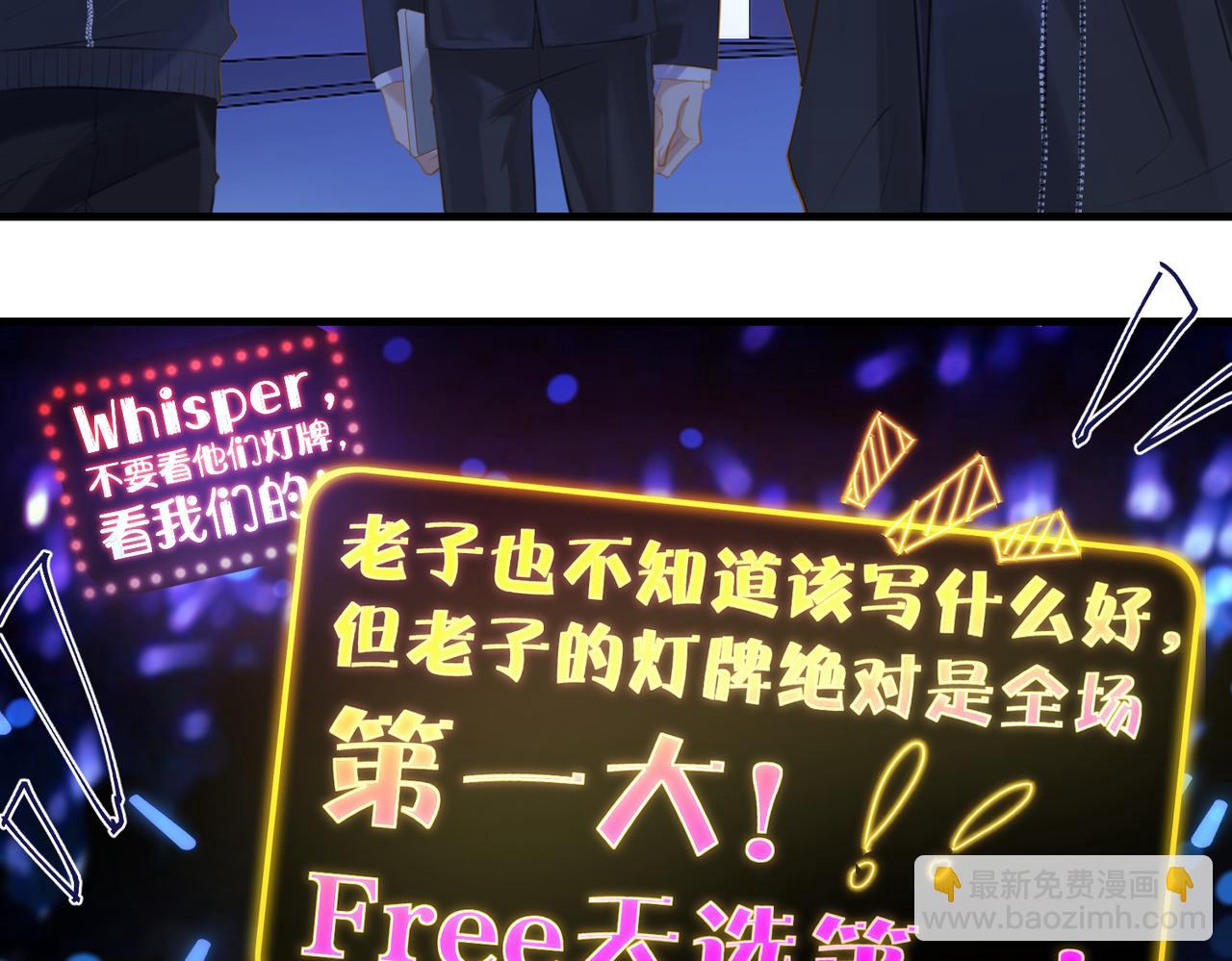 第117话 属于自己的灯光(1/2)-第122话