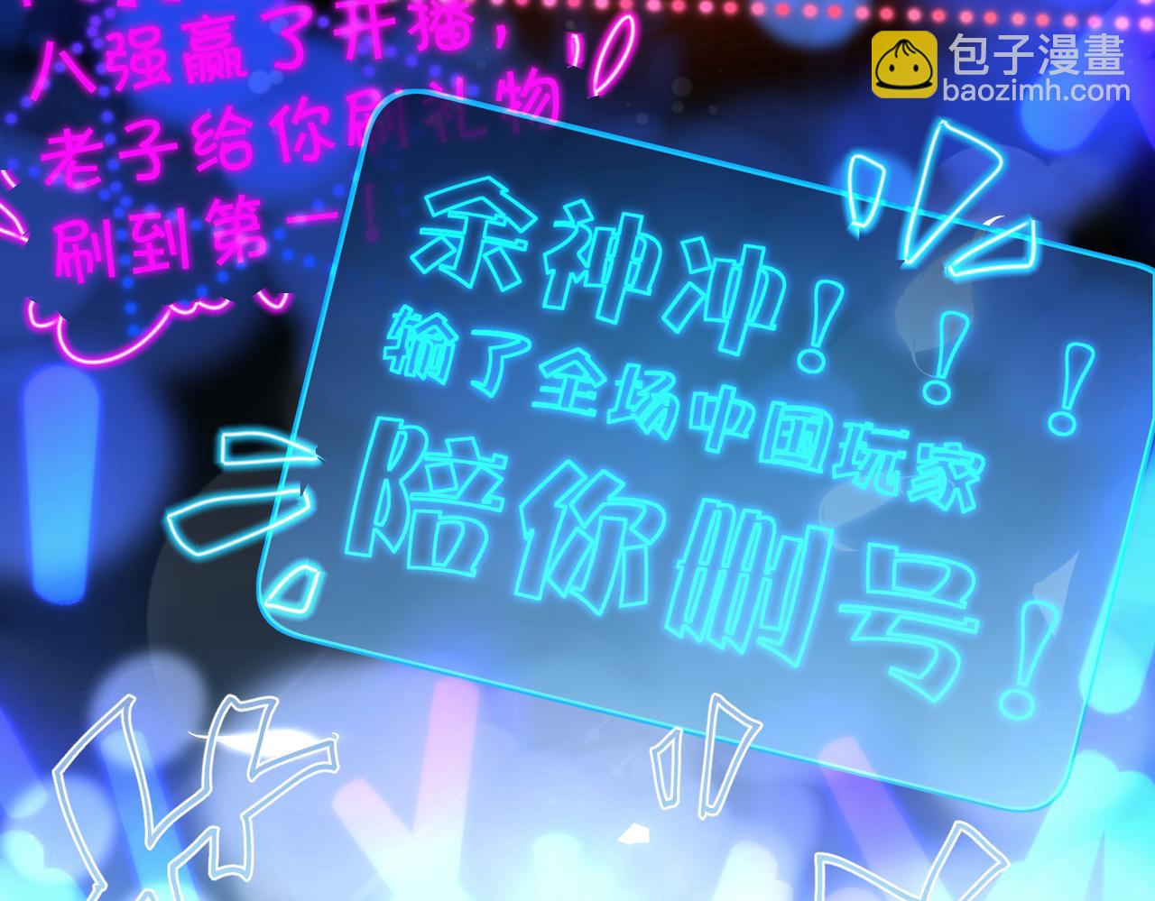 第117话 属于自己的灯光(1/2)-第122话