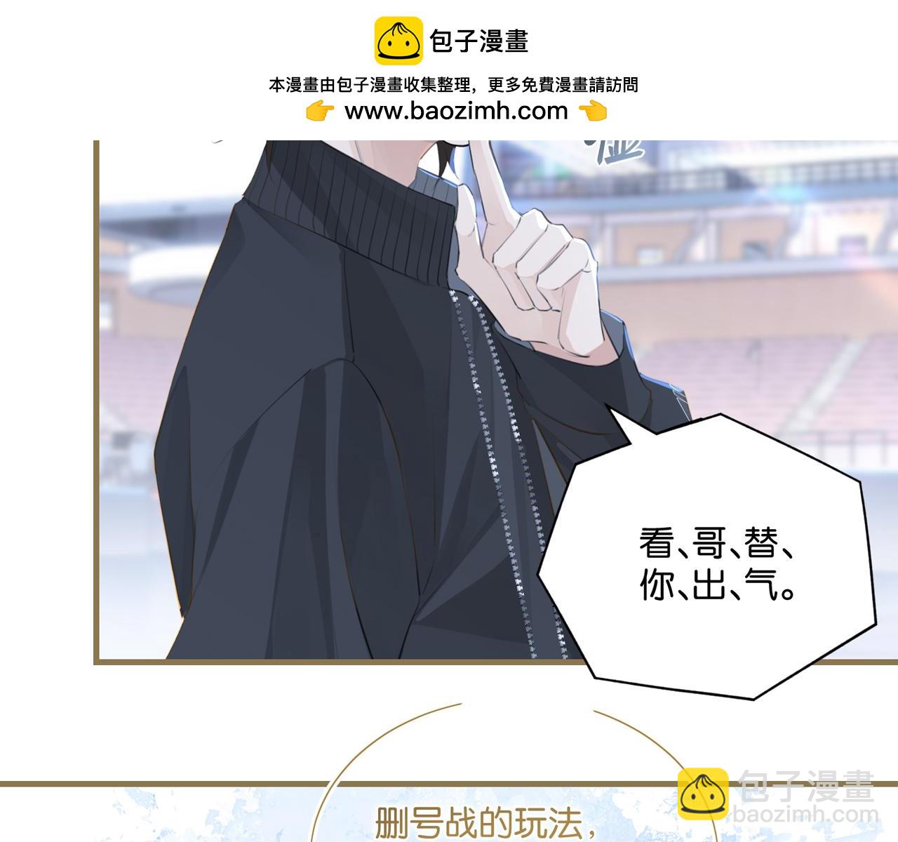 第117话 属于自己的灯光(1/2)-第122话