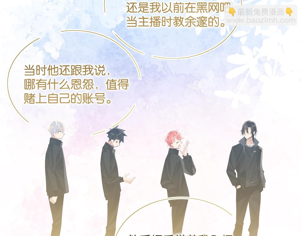 第117话 属于自己的灯光(1/2)-第122话