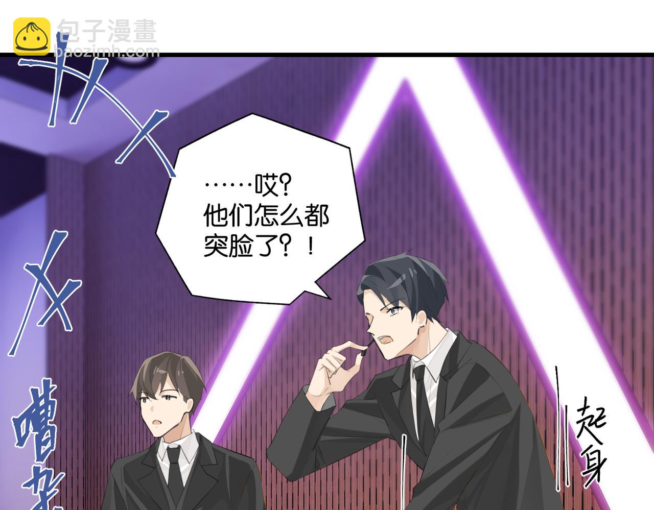 第117话 属于自己的灯光(1/2)-第122话