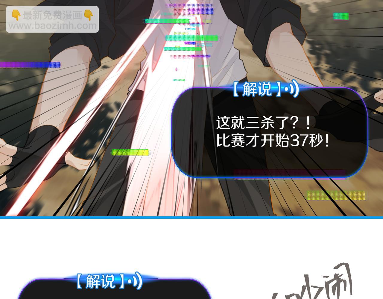 第117话 属于自己的灯光(1/2)-第122话