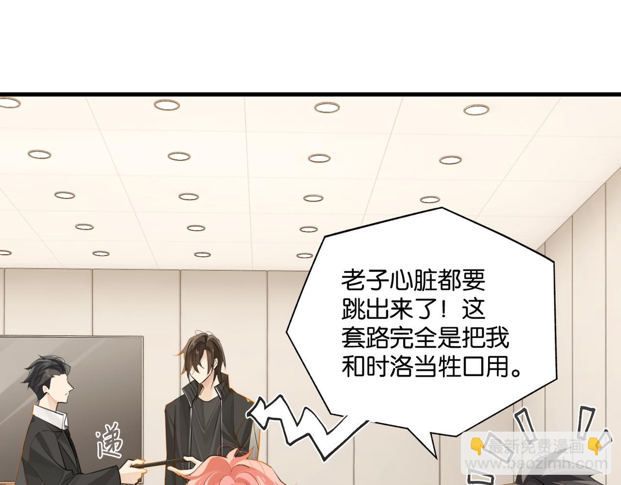 第118话 全员能打(1/2)-第124话