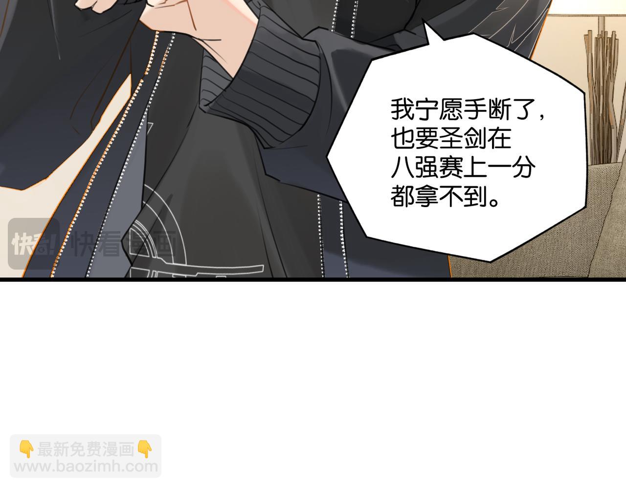 第118话 全员能打(1/2)-第124话
