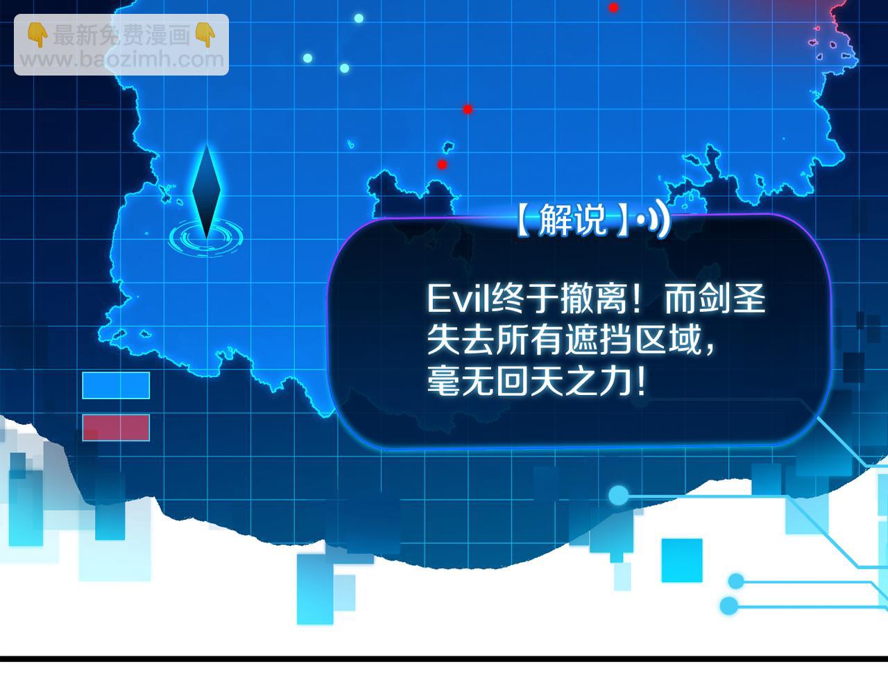 第118话 全员能打(1/2)-第124话