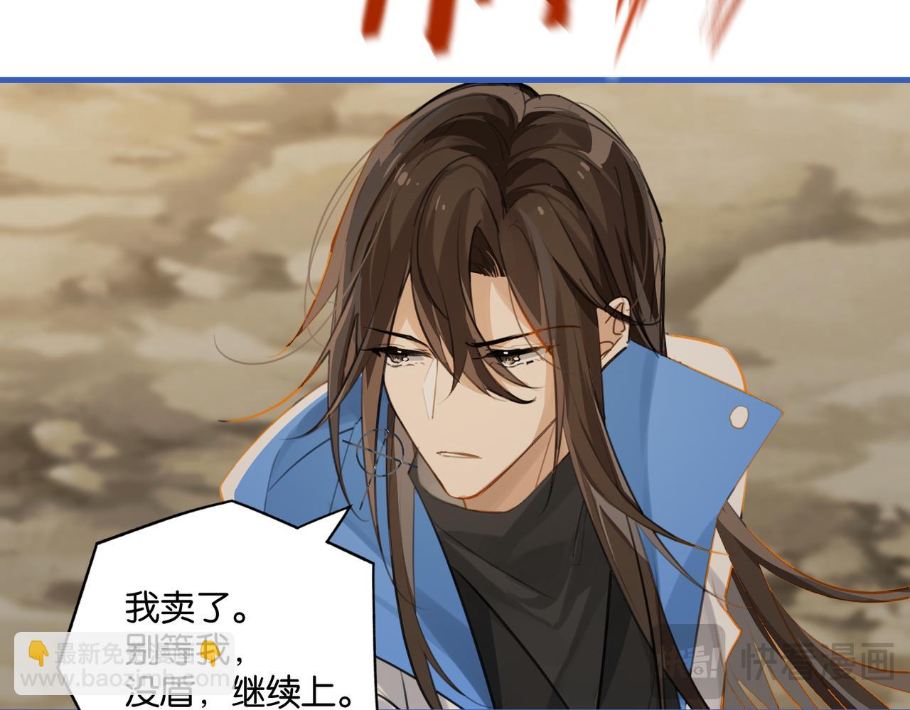 第118话 全员能打(1/2)-第124话
