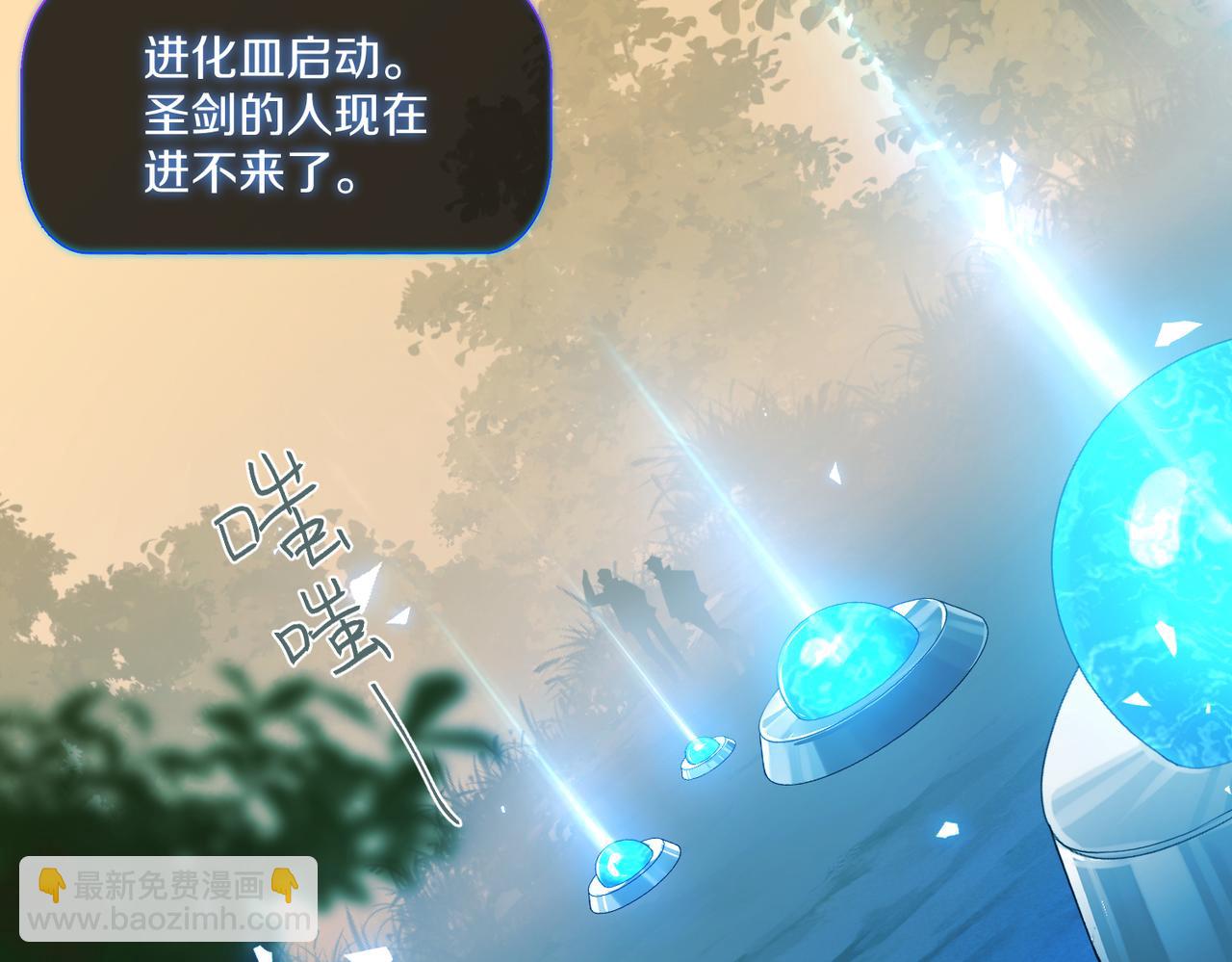 第118话 全员能打(1/2)-第124话