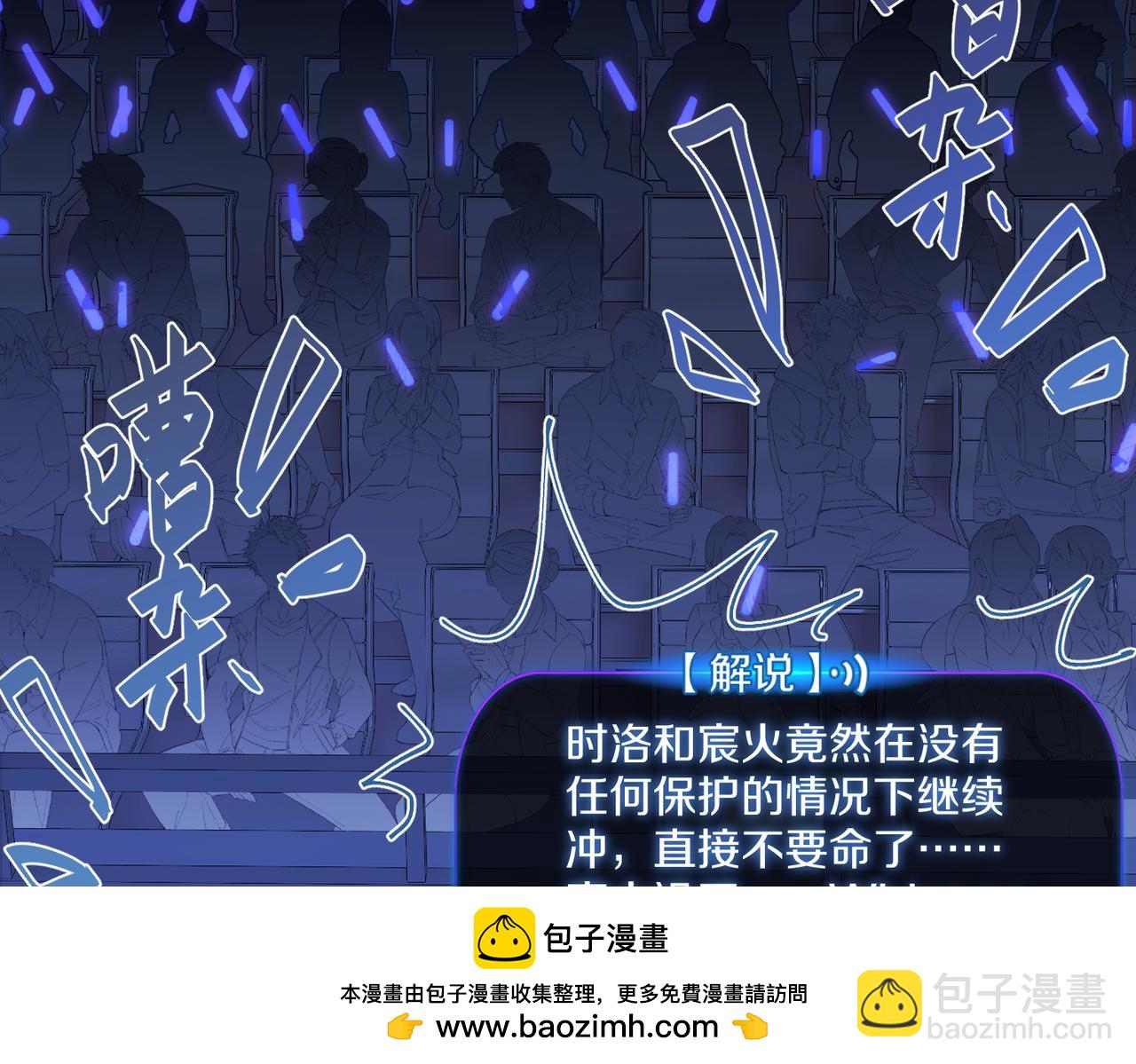 第118话 全员能打(1/2)-第124话