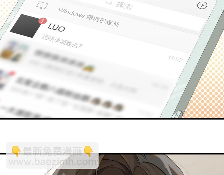 第11话 喊时哥(1/2)-第14话