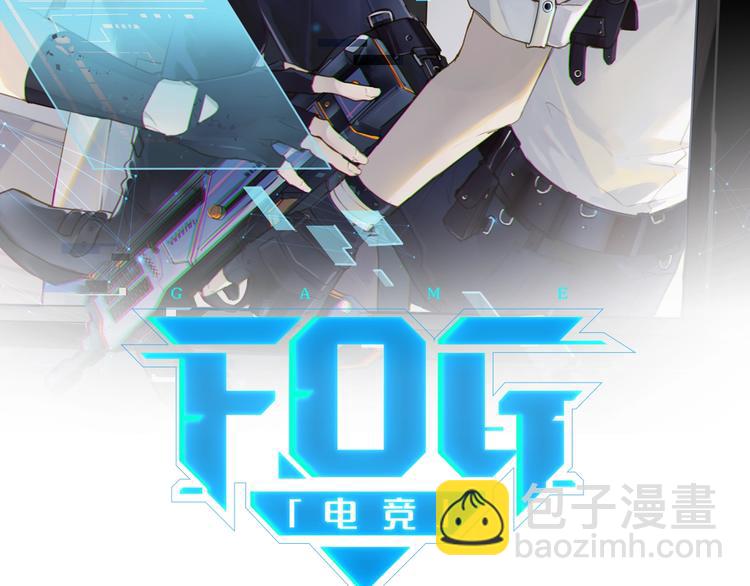 第13话 余邃你这个大猪蹄子！(1/2)-第16话
