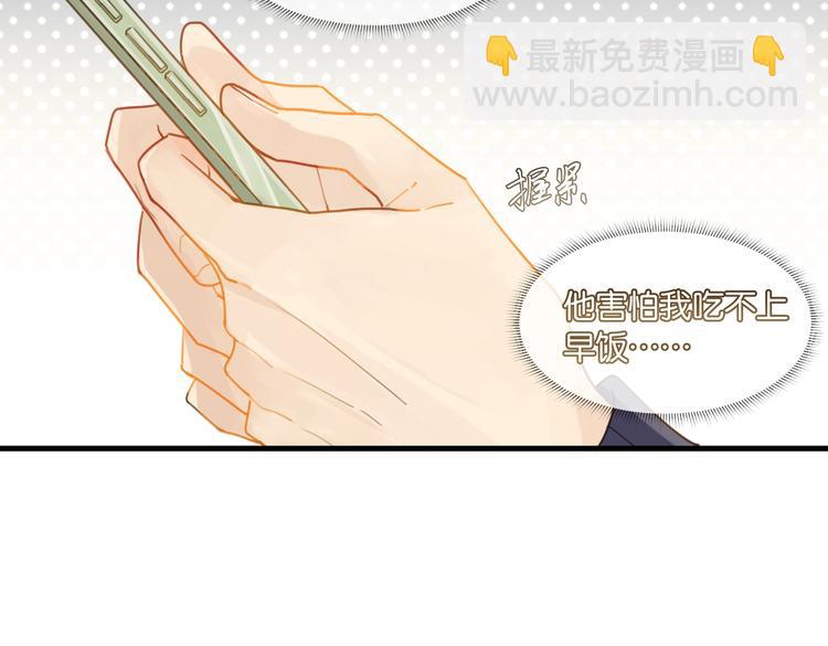 第13话 余邃你这个大猪蹄子！(1/2)-第16话