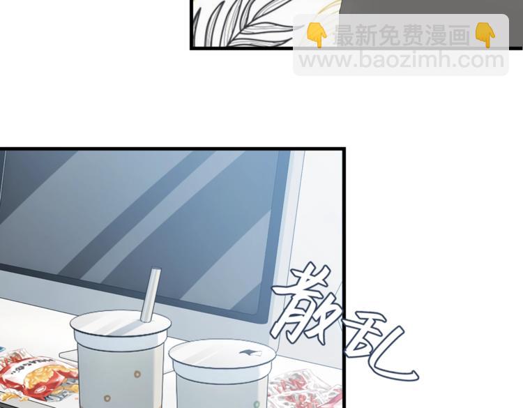 第13话 余邃你这个大猪蹄子！(1/2)-第16话