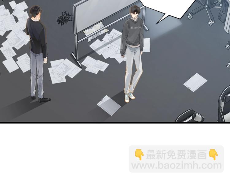 第13话 余邃你这个大猪蹄子！(1/2)-第16话