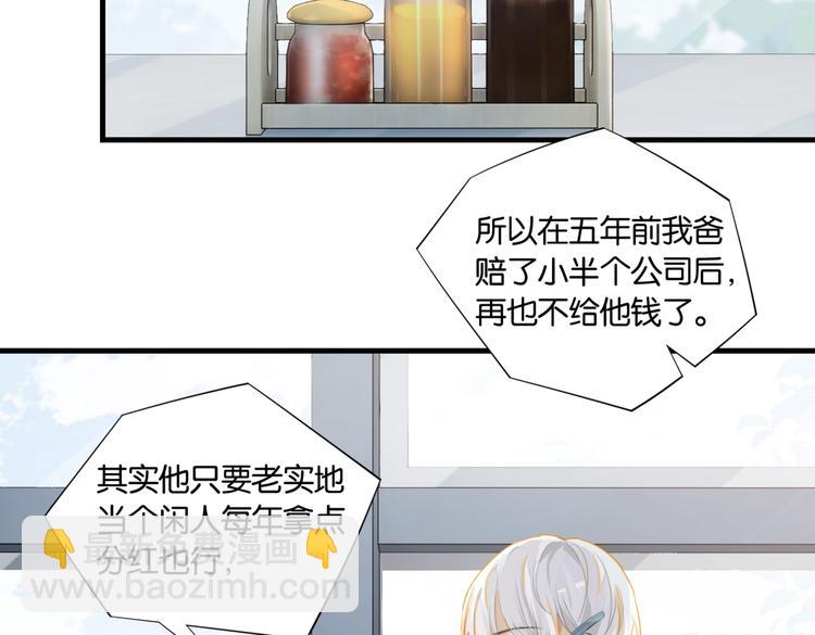 第15话 你是我的难以释怀(1/2)-第18话