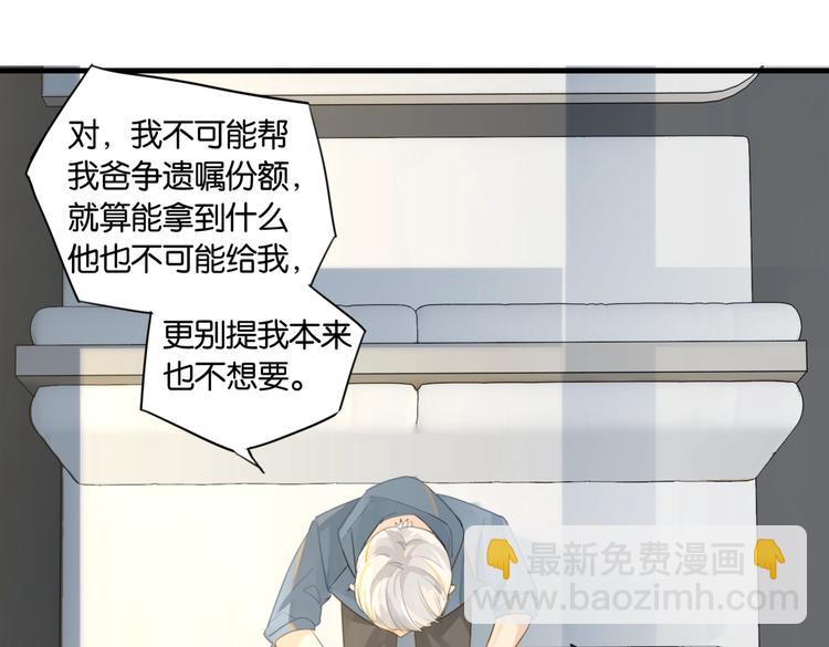 第15话 你是我的难以释怀(1/2)-第18话