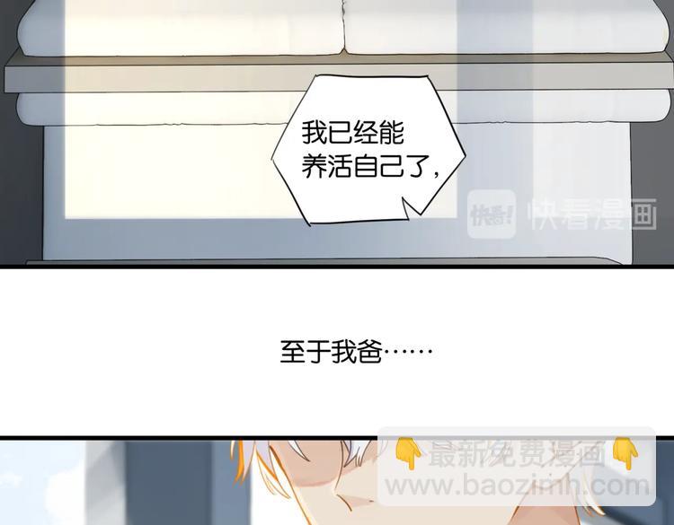 第15话 你是我的难以释怀(1/2)-第18话