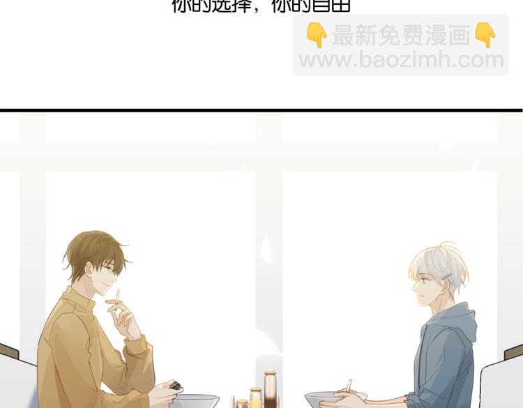 第15话 你是我的难以释怀(1/2)-第18话