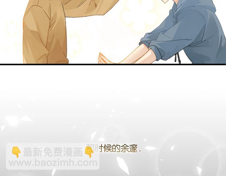 第15话 你是我的难以释怀(1/2)-第18话