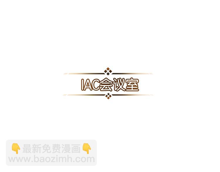 第17话 余邃买时洛(1/2)-第20话