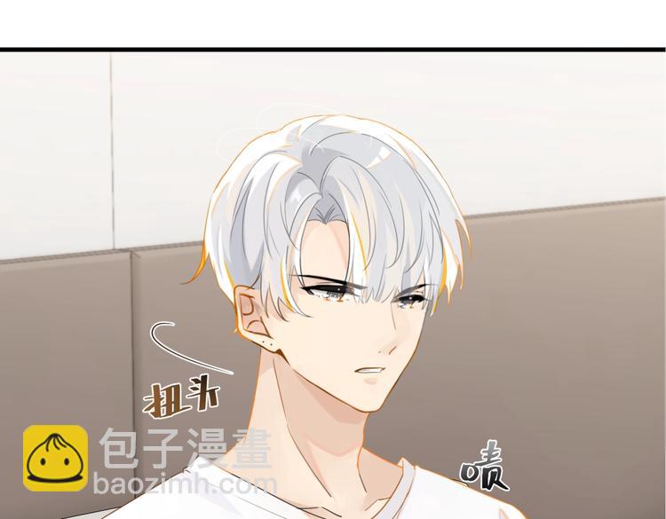 第17话 余邃买时洛(1/2)-第20话