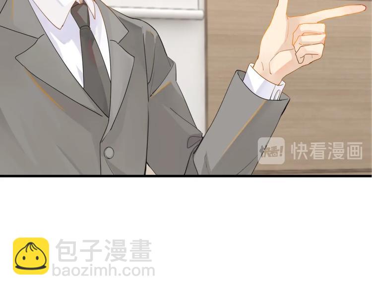 第17话 余邃买时洛(1/2)-第20话