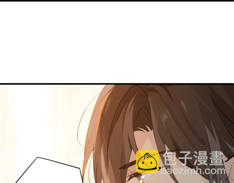 第17话 余邃买时洛(1/2)-第20话