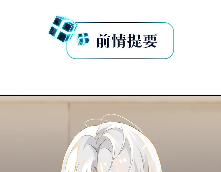 第19话 你和余神在一起过？(1/2)-第22话