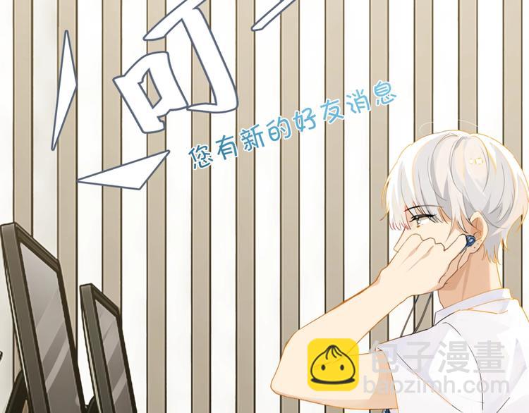 第19话 你和余神在一起过？(1/2)-第22话
